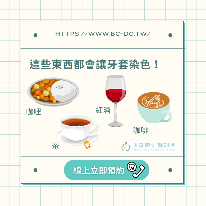 線上預約