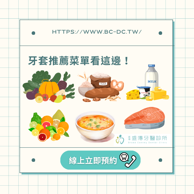 線上預約