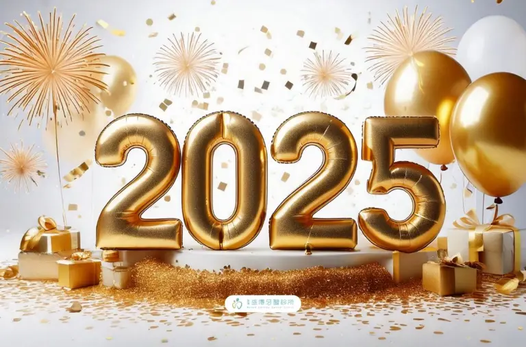 門診公告|遠傳盛傳牙醫2025元旦正常看診 1 2025元旦圖卡 盛傳