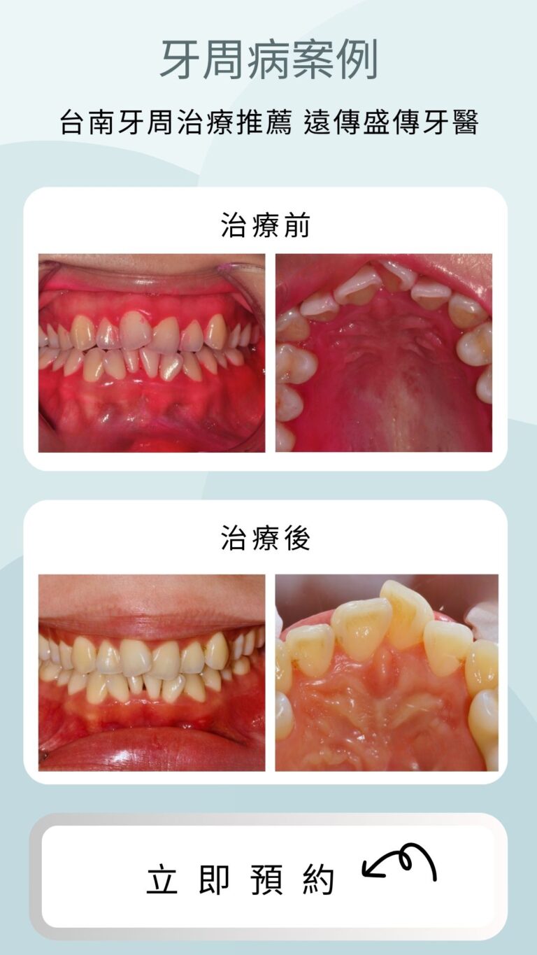 case-2-4