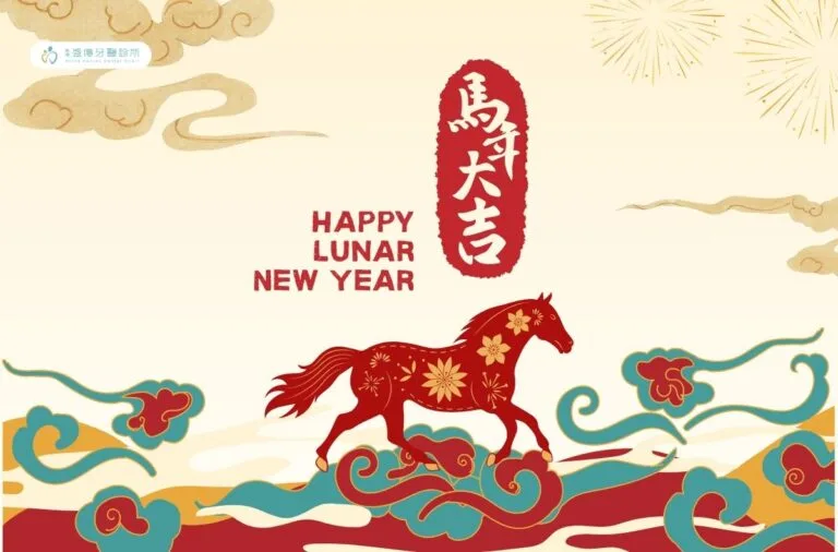 lunar new year bc dc