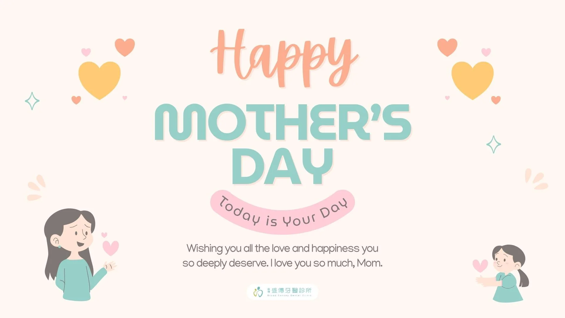 mothers-day-2026-bc-dc
