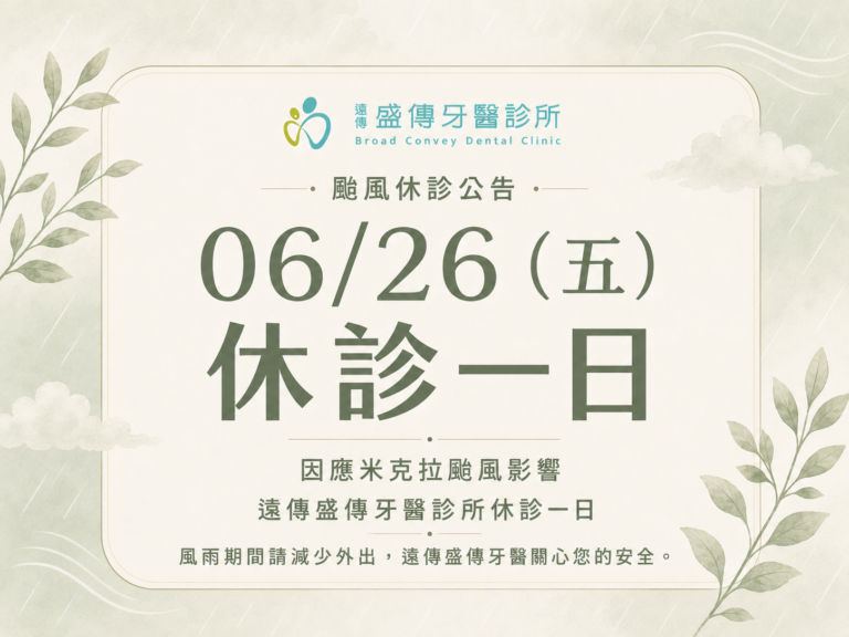 2026 06 26 tythoon