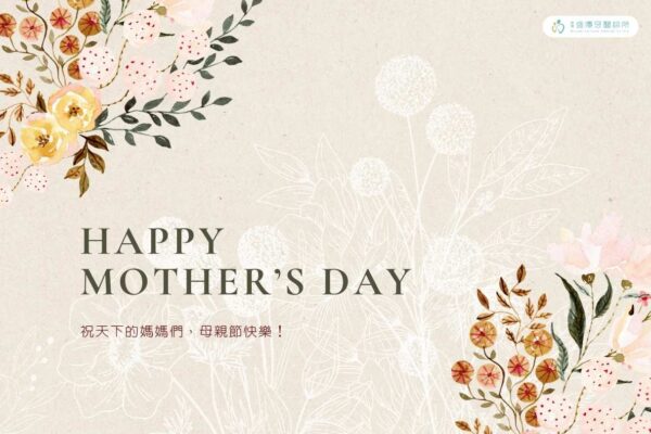 2025-mothers-day-7